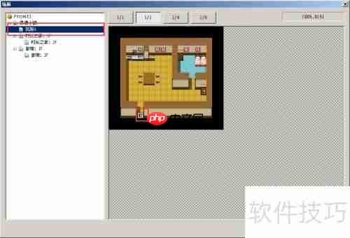 RMVA新手入门:第五章