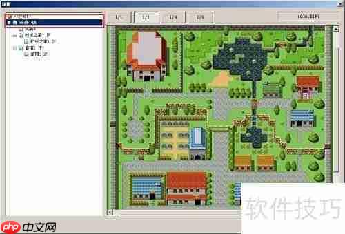 RMVA新手入门:第五章