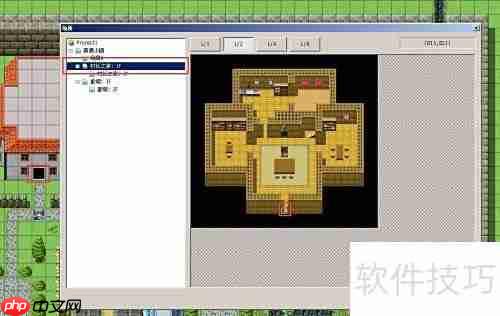 RMVA新手入门:第五章