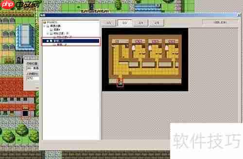 RMVA新手入门:第五章