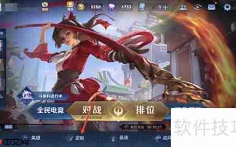 王者荣耀女英雄星元套装攻略