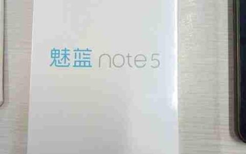魅蓝Note5开箱体验