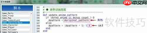 RPG Maker VA用XP 4x4行走图教程