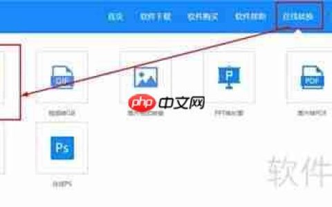 F4V转MP4：简单高效教程