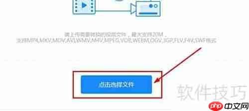 F4V转MP4:简单高效教程