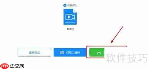 F4V转MP4:简单高效教程