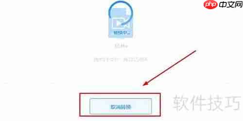 F4V转MP4:简单高效教程