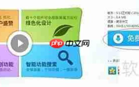 魔方优化大师备份Win8.1教程