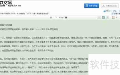 百度网盘资源搜索技巧