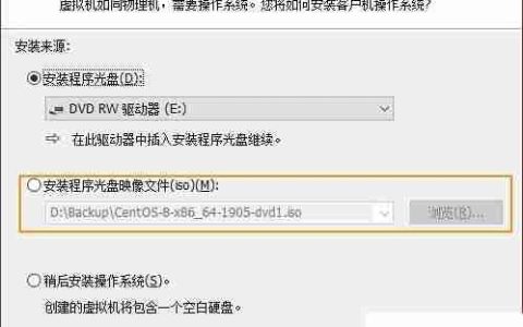 VMware Workstation 15安装虚拟机指南