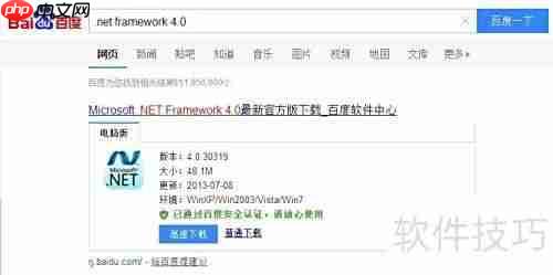 Microsoft Toolkit激活Office 2013教程