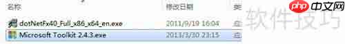 Microsoft Toolkit激活Office 2013教程