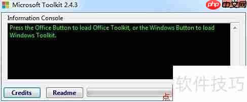 Microsoft Toolkit激活Office 2013教程