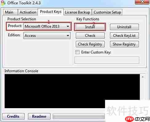 Microsoft Toolkit激活Office 2013教程