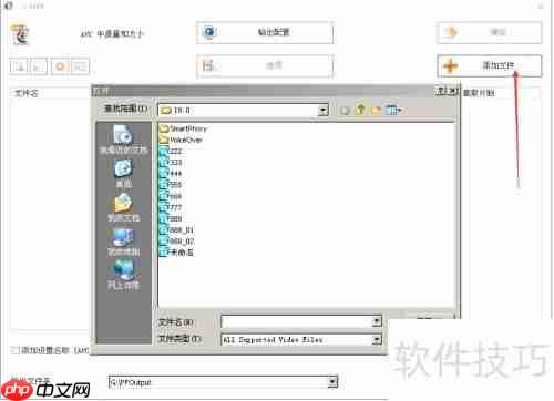 格式工厂使用指南