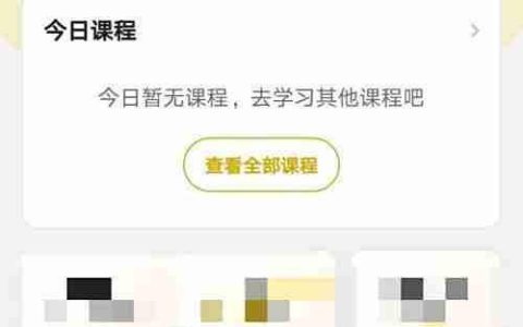 鱼乐绑定微信教程