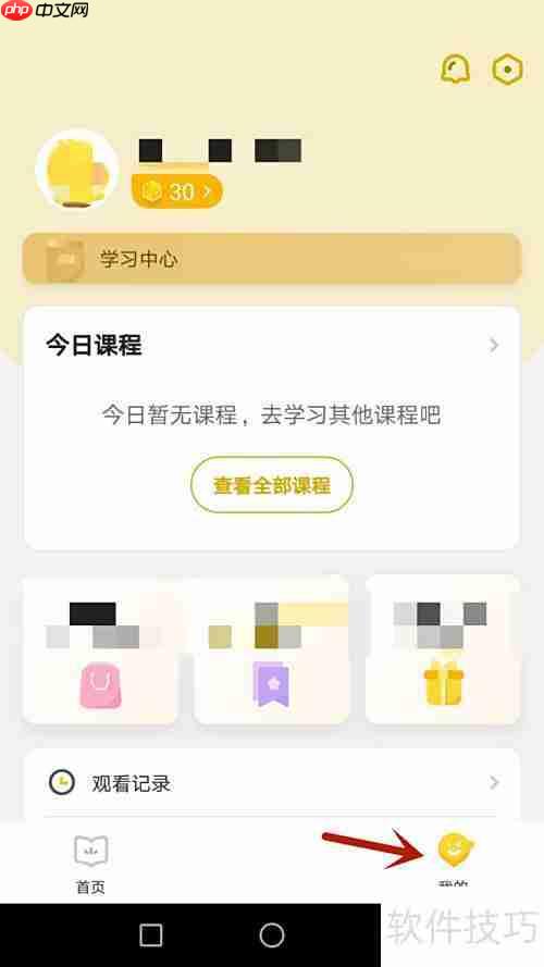 鱼乐绑定微信教程