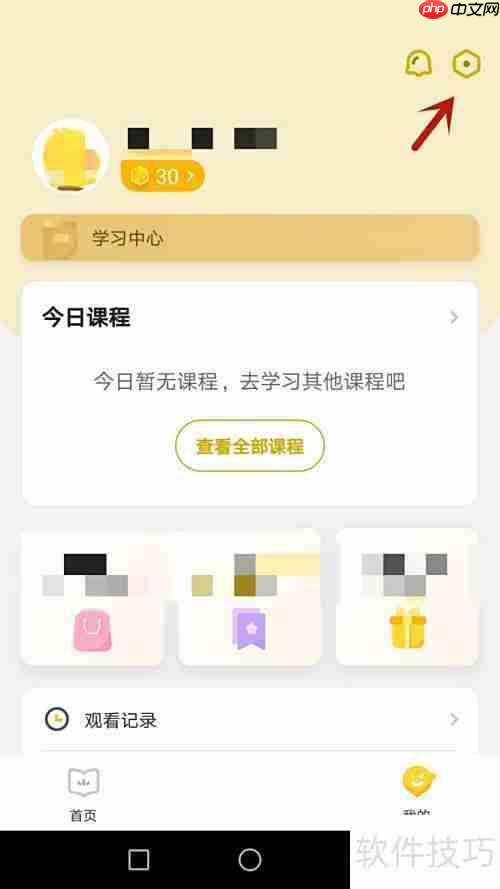 鱼乐绑定微信教程