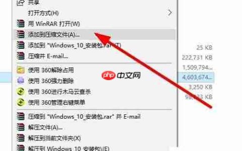 百度网盘4GB文件上传解决方法