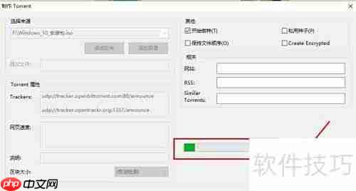 百度网盘4GB文件上传解决方法