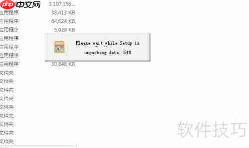 格式工厂下载安装指南