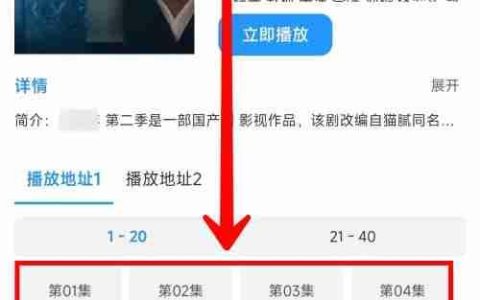 夸克网盘云收藏视频教程