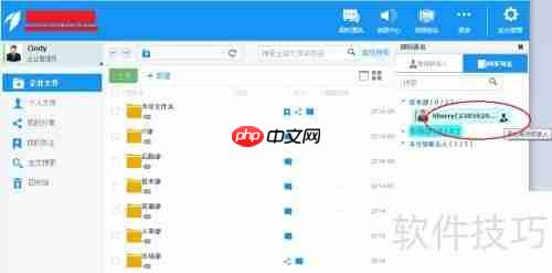 燕麦云盘添加常用联系人方法