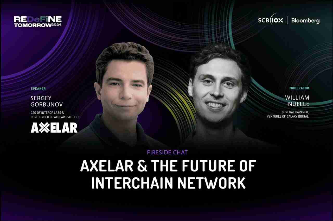 什么是Axelar Network(AXL币)?一文介绍