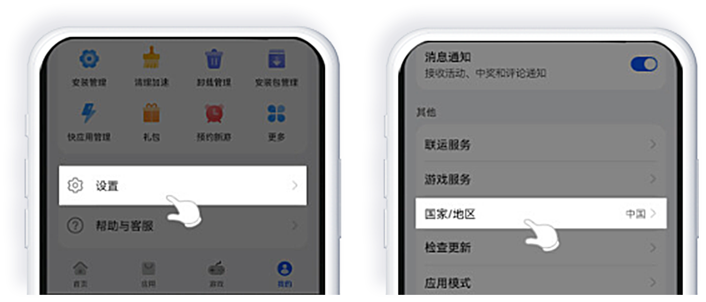 币安App下载后无法安装怎么办？华为、小米、OPPO等手机图文 教程