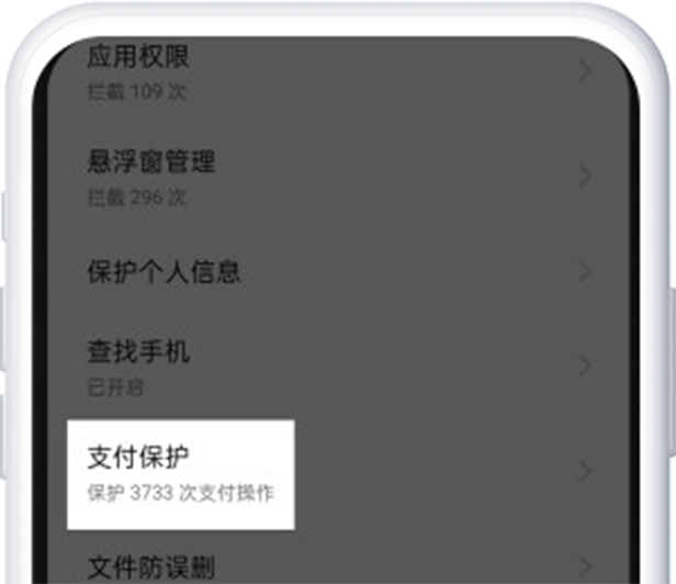 币安App下载后无法安装怎么办?华为、小米、OPPO等手机图文 教程 - 创想鸟