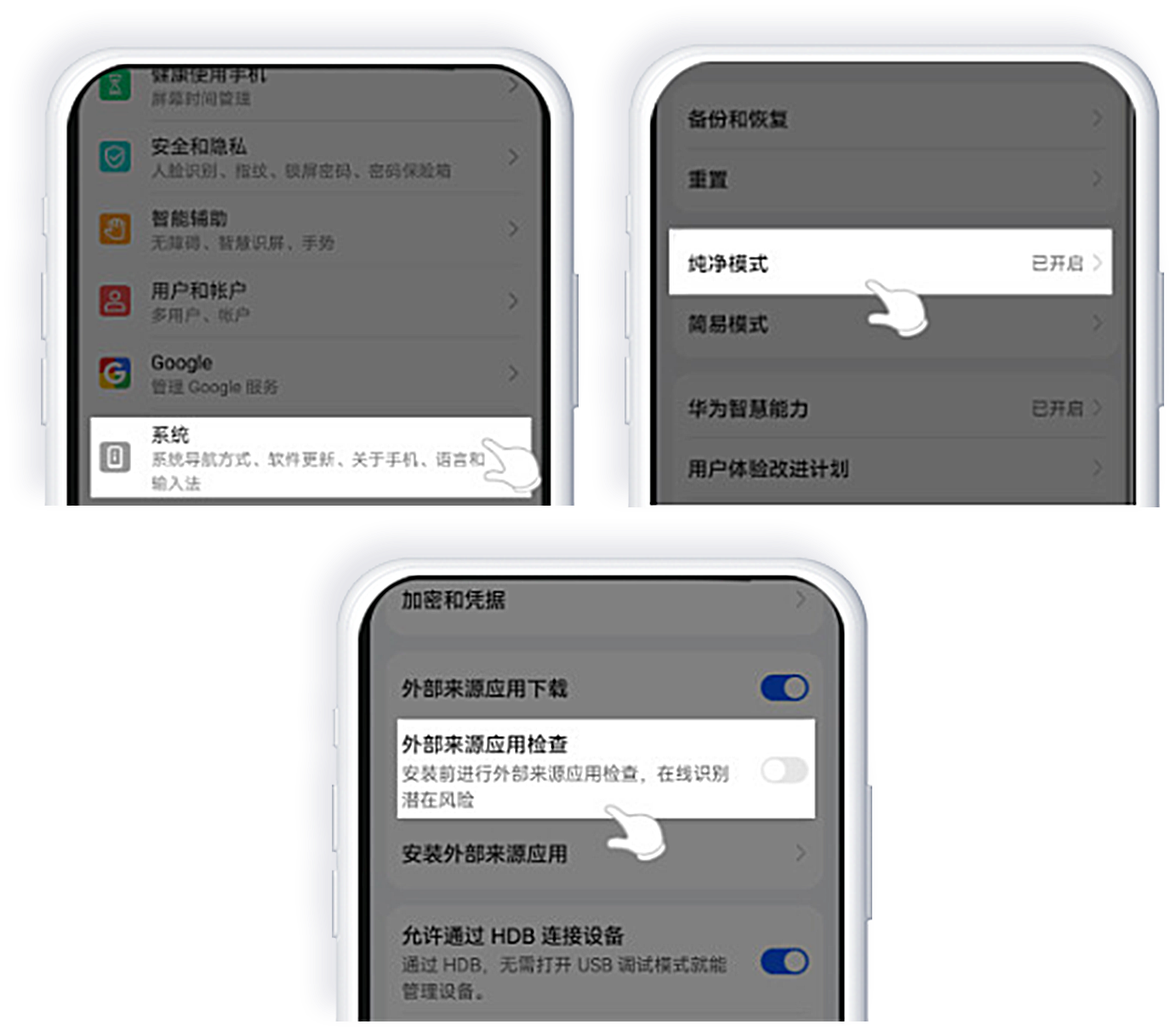 币安App下载后无法安装怎么办?华为、小米、OPPO等手机图文 教程