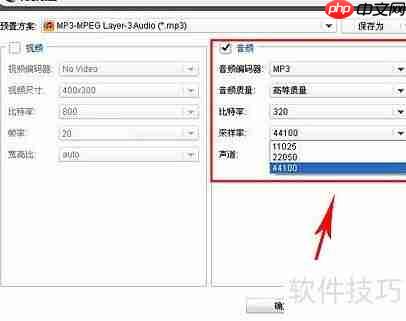 WebM转MP4:快速转换方法