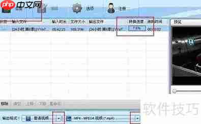 WebM转MP4:快速转换方法