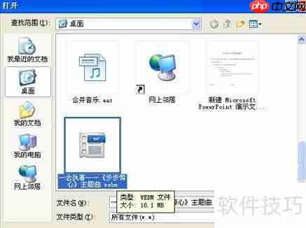 WebM转MP4:快速转换方法