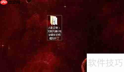 火影忍者PC手柄设置指南