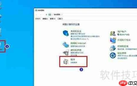 解决64位Office语言包安装问题