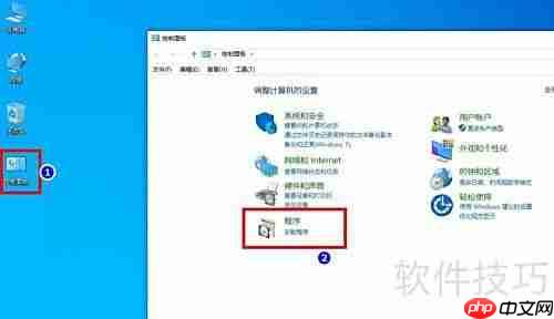 解决64位Office语言包安装问题