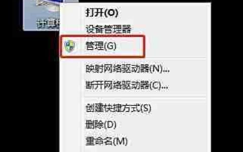 Win7重启磁盘碎片整理服务