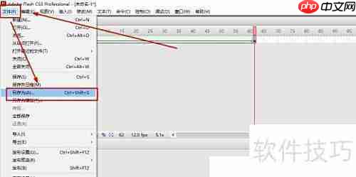 Flash CS3转Flash8文档指南