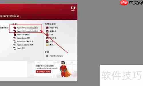 Flash CS3转Flash8文档指南