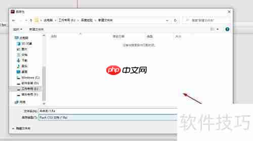 Flash CS3转Flash8文档指南