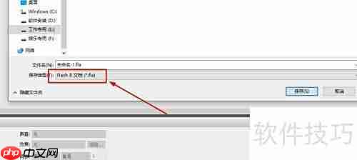 Flash CS3转Flash8文档指南