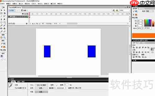 Flash CS3转Flash8文档指南
