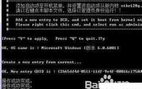Win7 32位系统4G内存解决方案