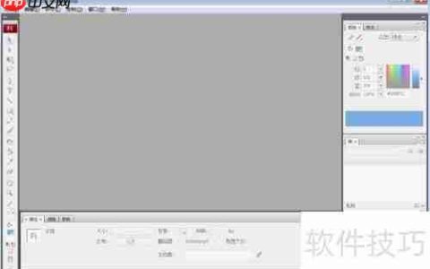 Flash CS3五边形绘制教程