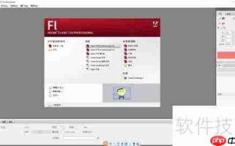 Flash CS3椭圆绘制技巧