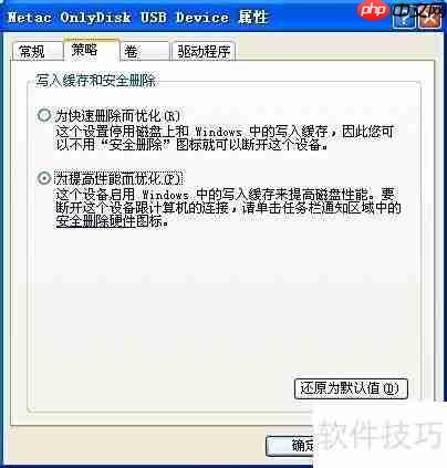 大文件复制到U盘方法
