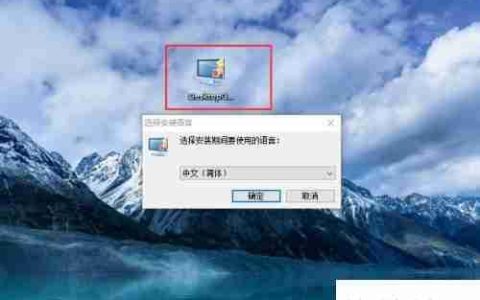 桌面时钟添加方法
