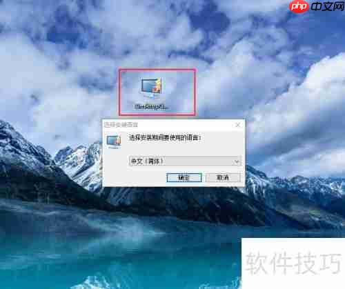 桌面时钟添加方法