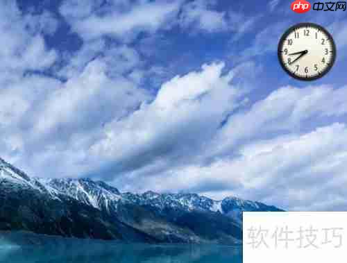 桌面时钟添加方法